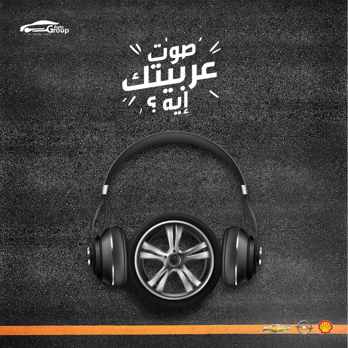 auto group — social media — 01