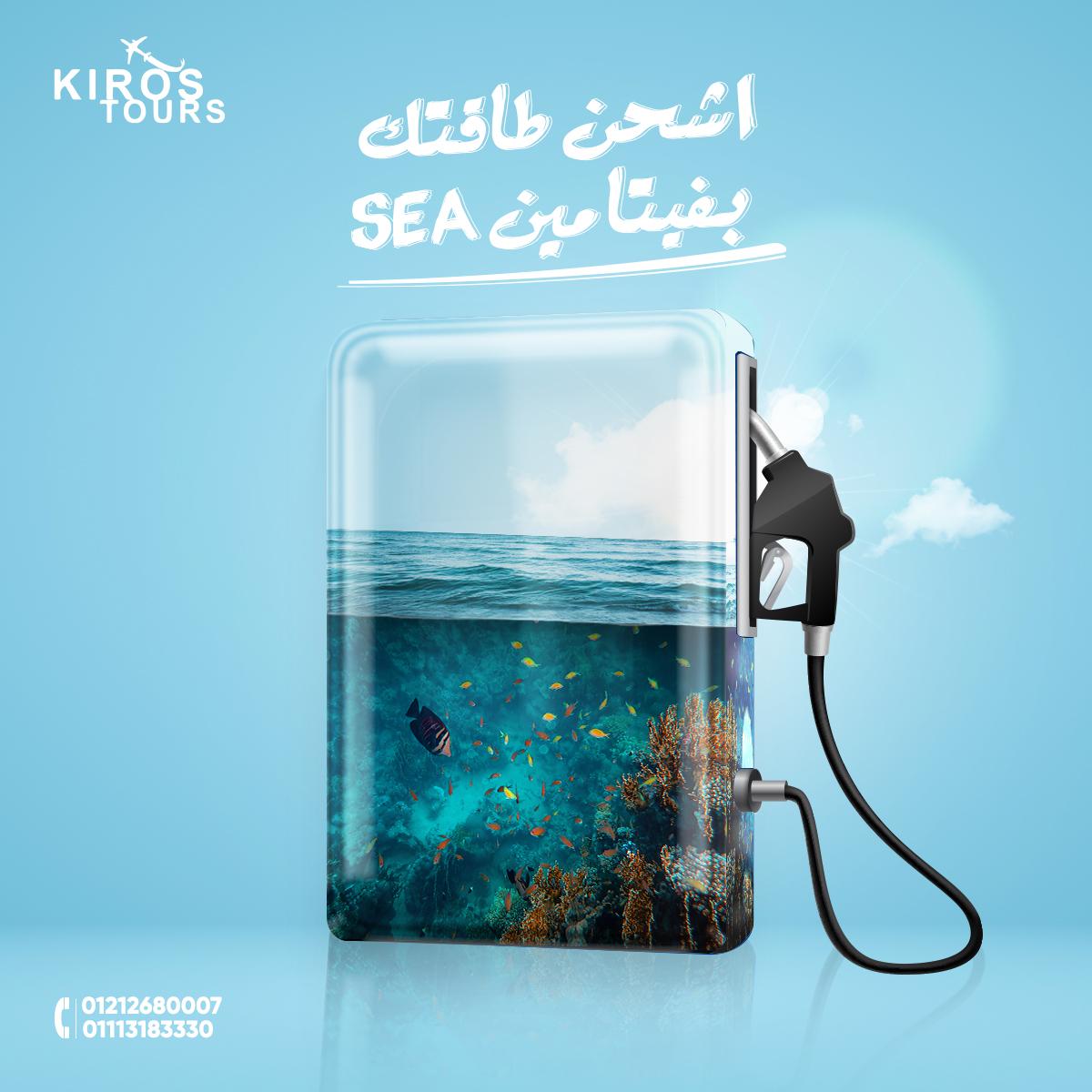 kiro s tours — social media — 03