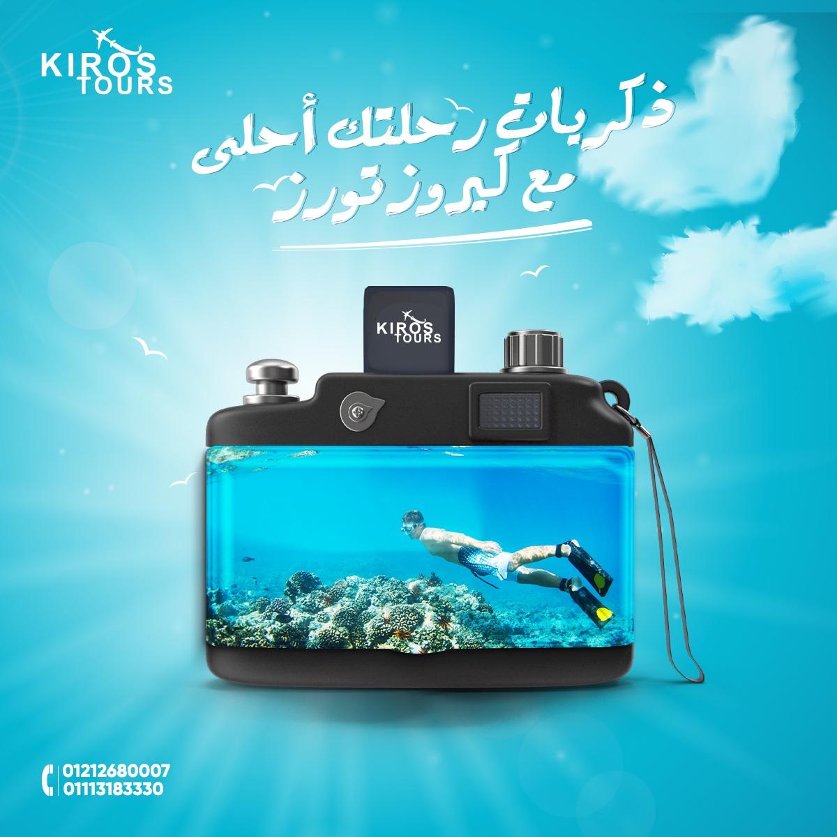 kiro s tours — social media — 04