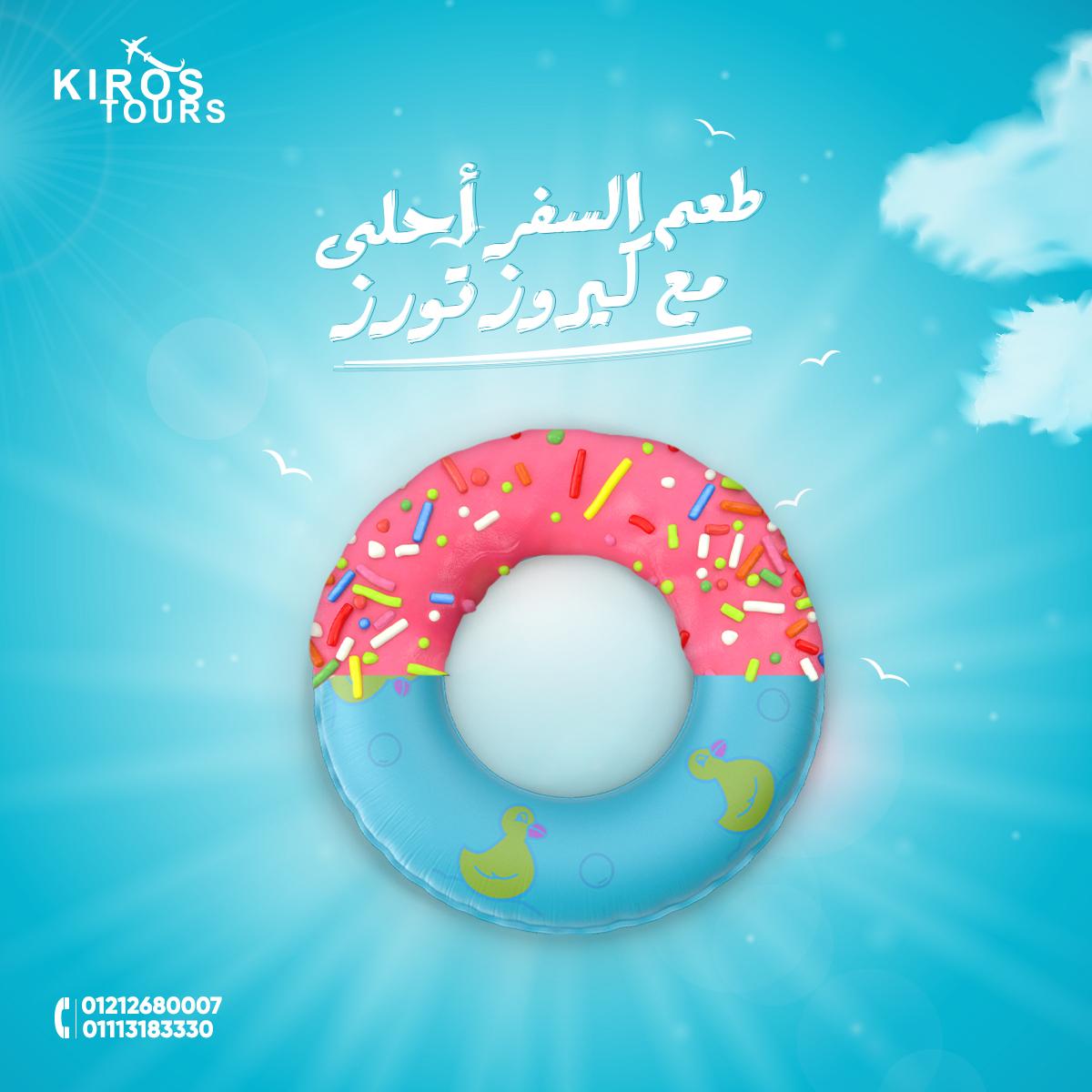 kiro s tours — social media — 05