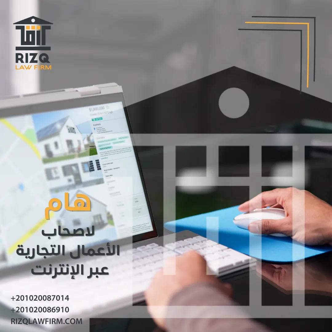 rizq — social media — 07