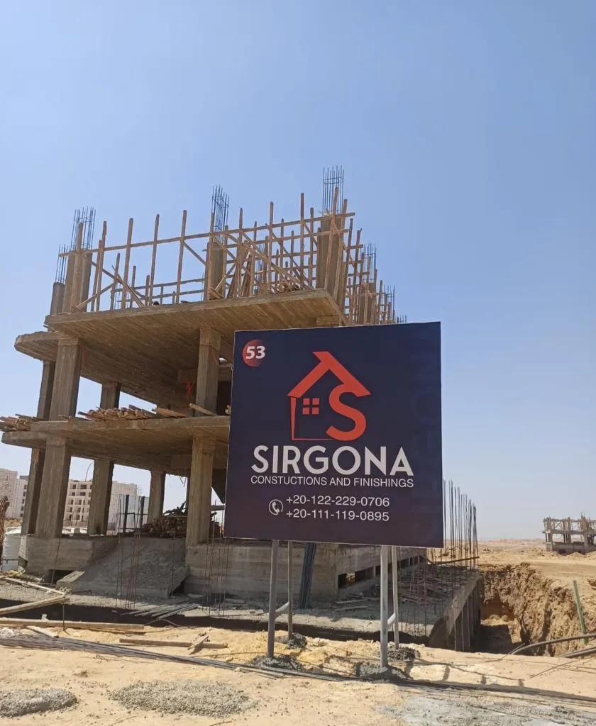 sirgona — printing production — 05