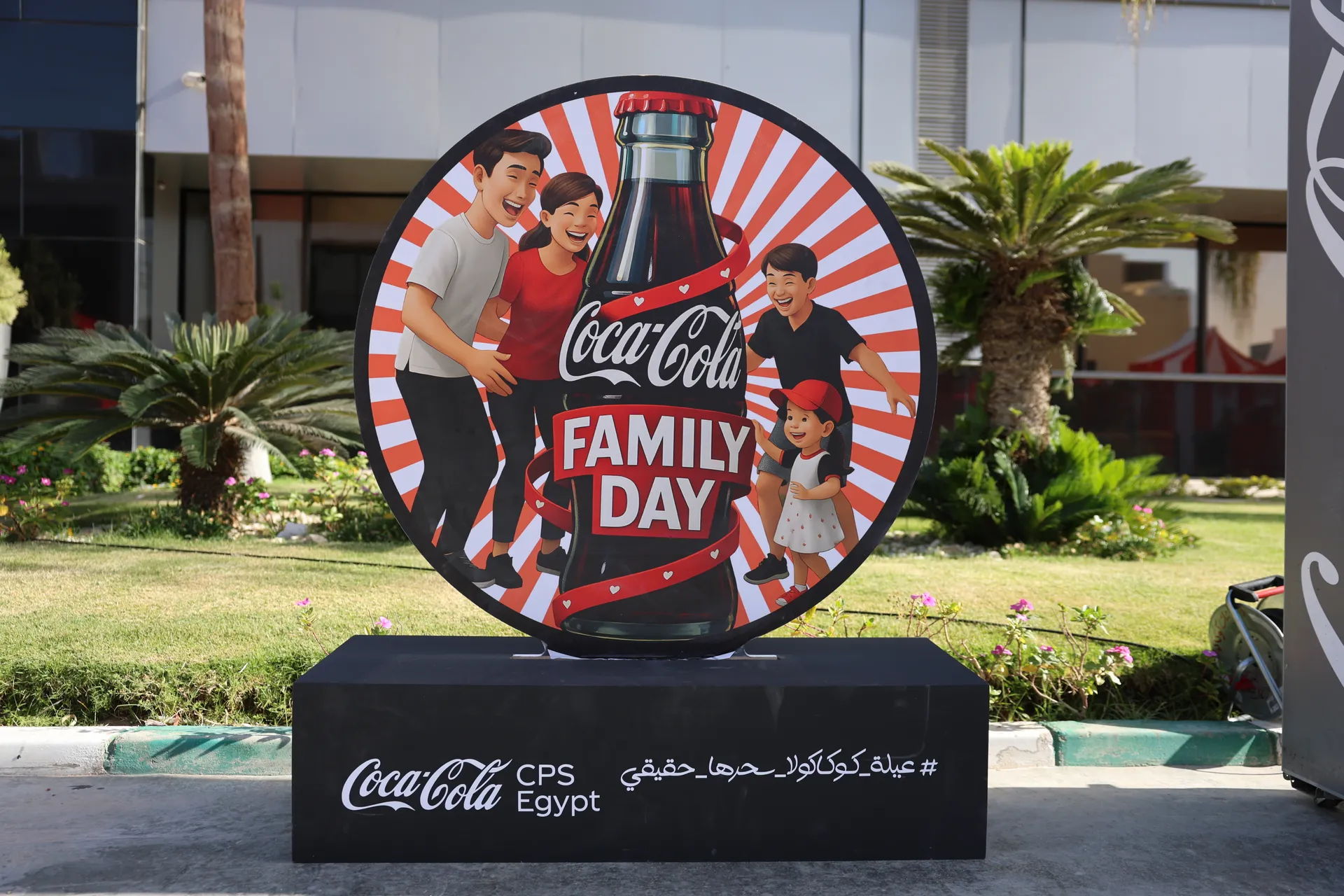 coca cola — event planning — 01