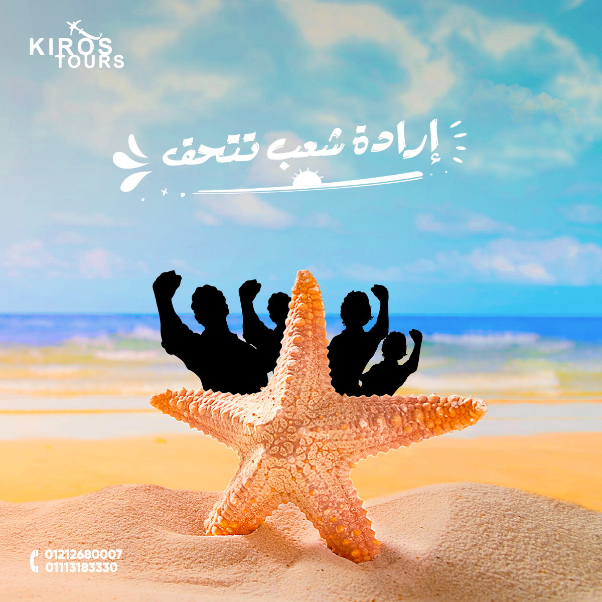 kiro s tours — social media — 01